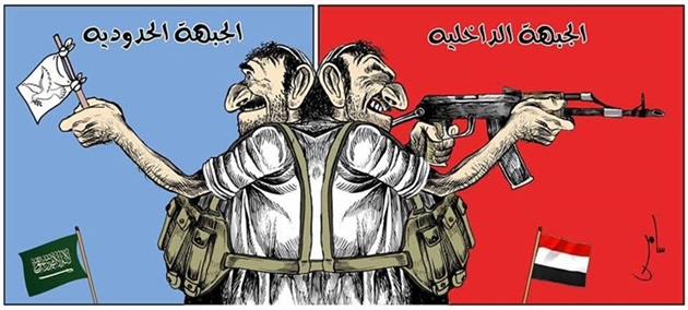 المؤتمر يسخر من جماعة الحوثي بهذا الكاريكاتير