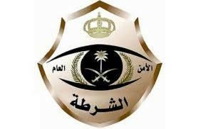 شعار الشرطة السعودية