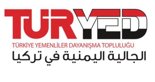 شعار الجالية اليمنية في تركيا